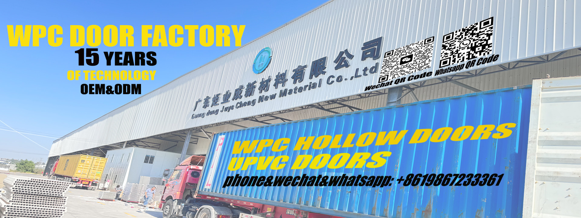 chất lượng Cửa bên trong WPC nhà máy sản xuất